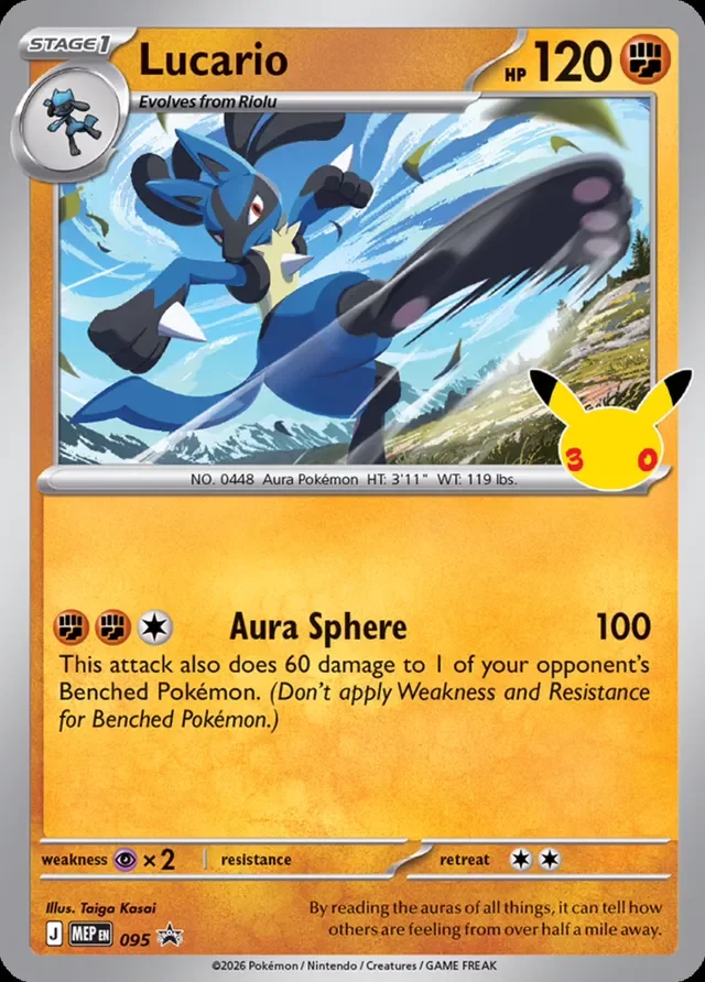 Lucario 95/112 from Mega Evolution Promos
