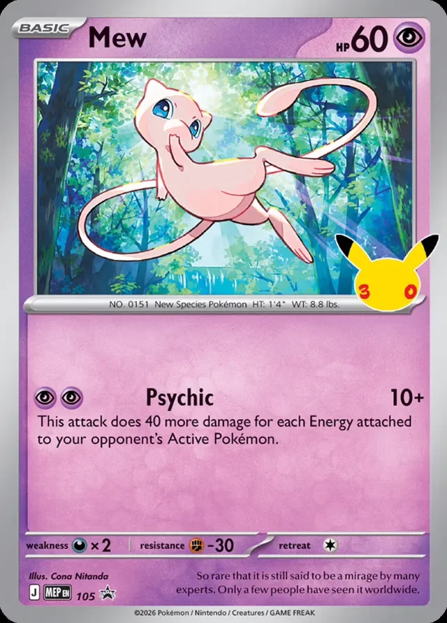 Mew 105/112 from Mega Evolution Promos