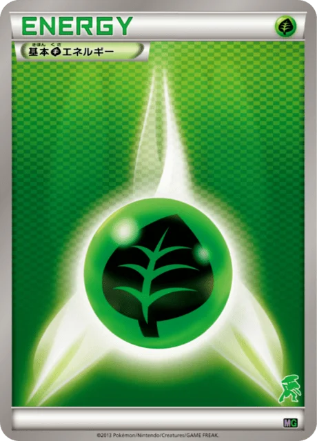 Grass Energy 17/17 from Mewtwo vs Genesect Deck Kit (Genesect)