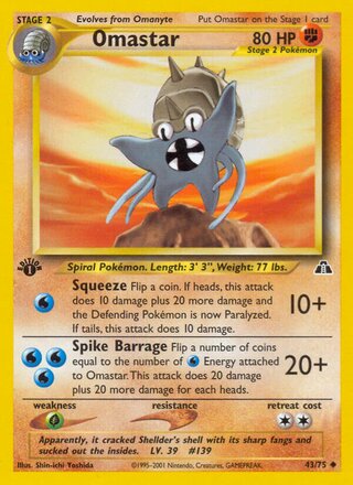 Omastar 43/75 from Neo Discovery
