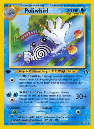 Poliwhirl 44/75 from Neo Discovery