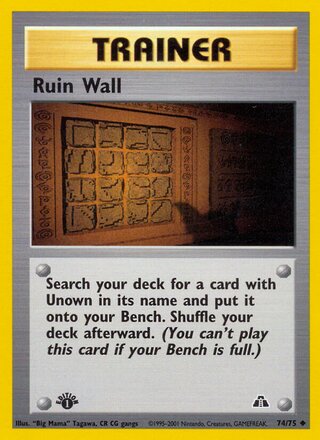 Ruin Wall 74/75 from Neo Discovery