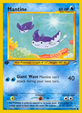Mantine 74/113 from Neo Destiny