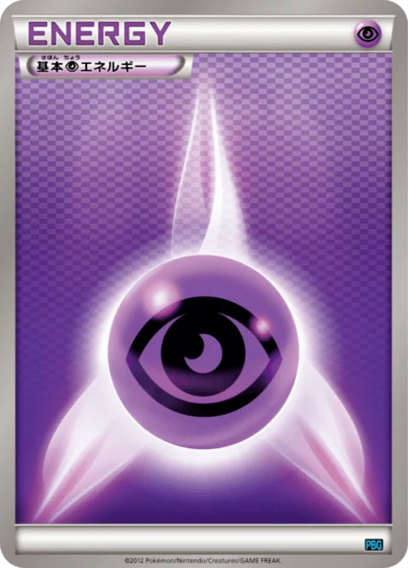 Psychic Energy 17/18 from Team Plasma Battle Gift Set
