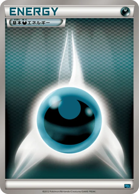 Darkness Energy 18/18 from Team Plasma Battle Gift Set