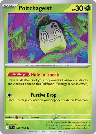 Poltchageist 5/120 from Pitch Black