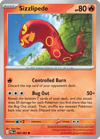 Sizzlipede 9/120 from Pitch Black