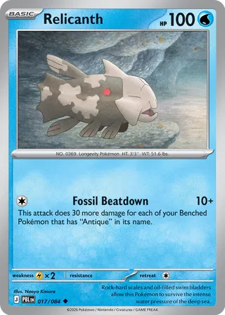 Relicanth 17/120 from Pitch Black