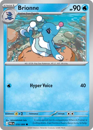 Brionne 19/120 from Pitch Black