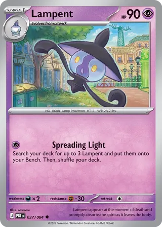 Lampent 37/120 from Pitch Black