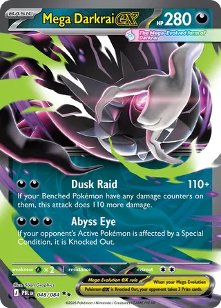 Mega Darkrai ex 48/120 from Pitch Black