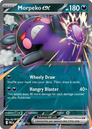 Morpeko ex 55/120 from Pitch Black