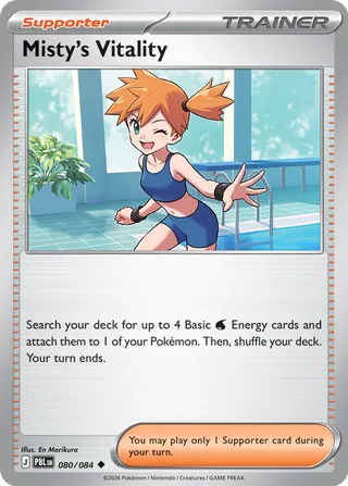 Misty's Vitality 80/120 from Pitch Black