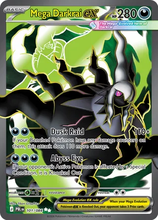 Mega Darkrai ex 101/120 from Pitch Black