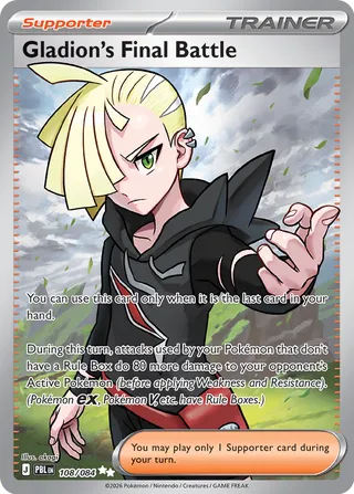 Gladion's Final Battle 108/120 from Pitch Black