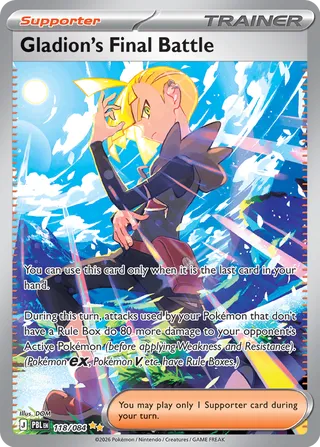 Gladion's Final Battle 118/120 from Pitch Black
