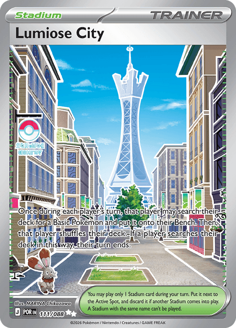 Lumiose City 111/124 from Perfect Order