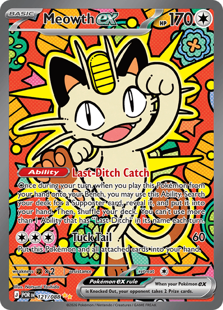 Meowth ex 121/124 from Perfect Order