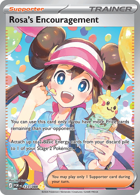 Rosa's Encouragement 123/124 from Perfect Order
