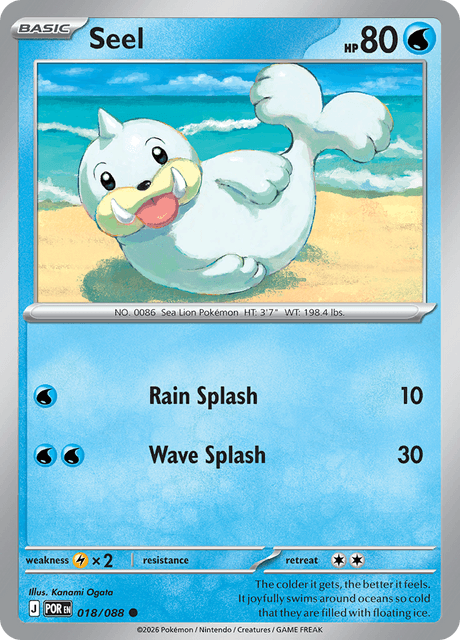 Seel 18/124 from Perfect Order