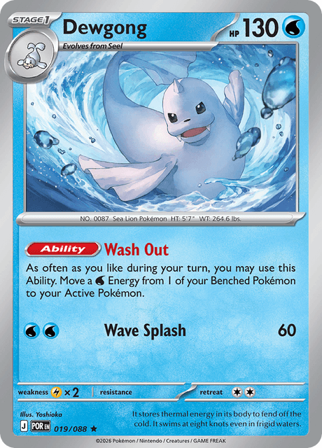 Dewgong 19/124 from Perfect Order