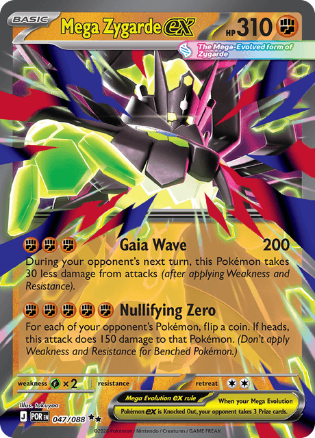 Mega Zygarde ex 47/124 from Perfect Order