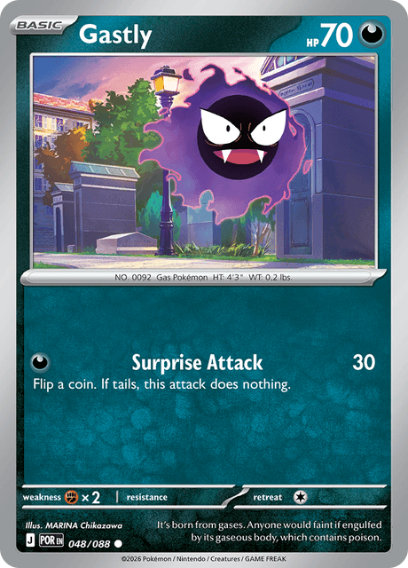 Gastly 48/124 from Perfect Order