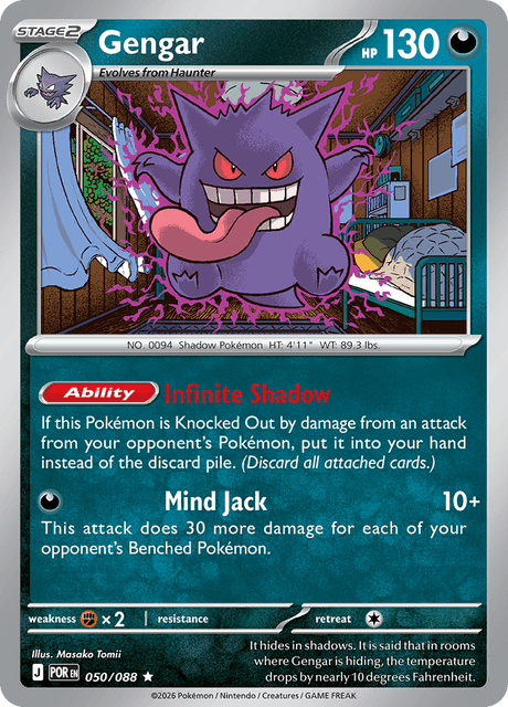 Gengar 50/124 from Perfect Order