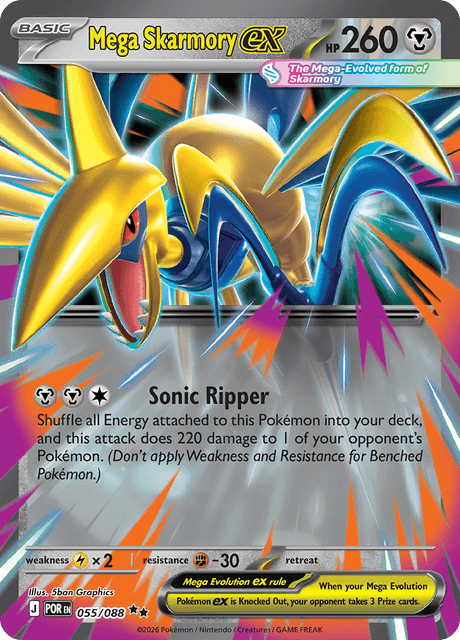 Mega Skarmory ex 55/124 from Perfect Order