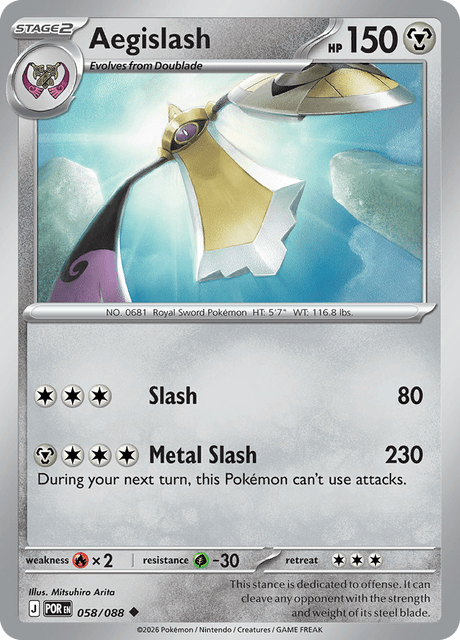 Aegislash 58/124 from Perfect Order