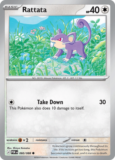 Rattata 60/124 from Perfect Order