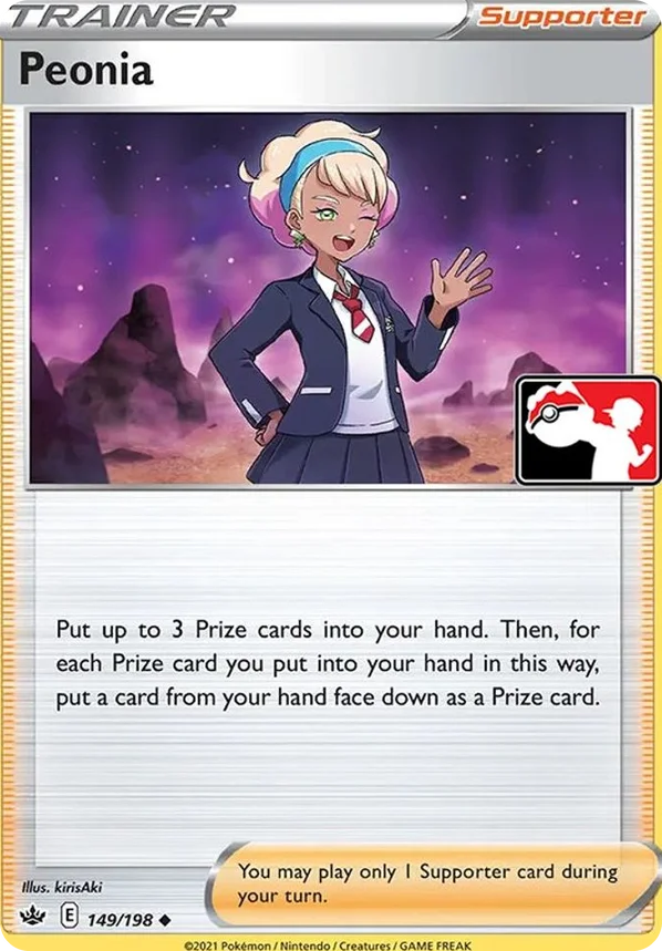 Peonia 120/154 from Play! Pokémon Prize Pack Series Two