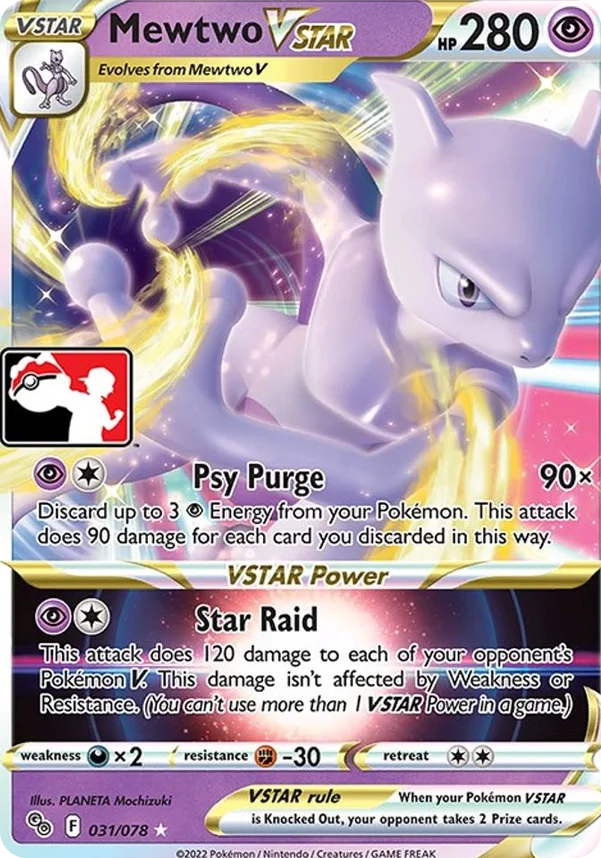 Mewtwo VSTAR 105/163 from Play! Pokémon Prize Pack Series Three