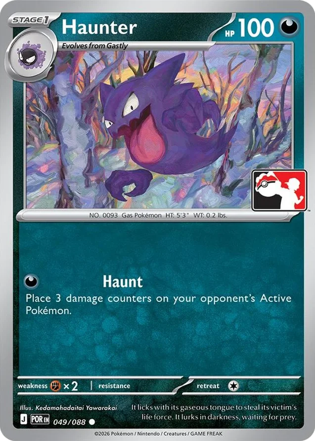 Haunter 6/80 from Play! Pokémon Prize Pack Series Nine