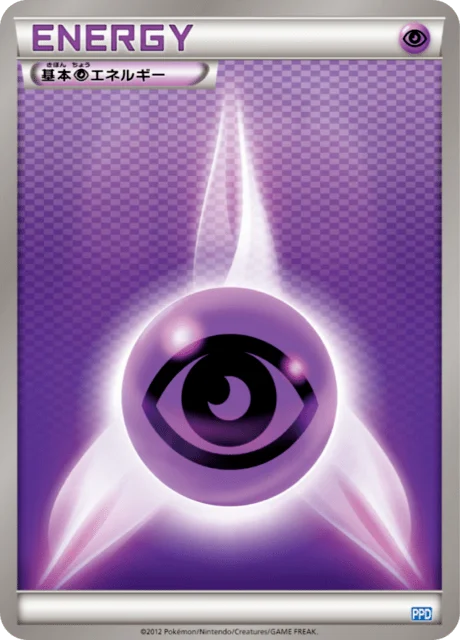 Psychic Energy 18/19 from Team Plasma Powered Half Deck