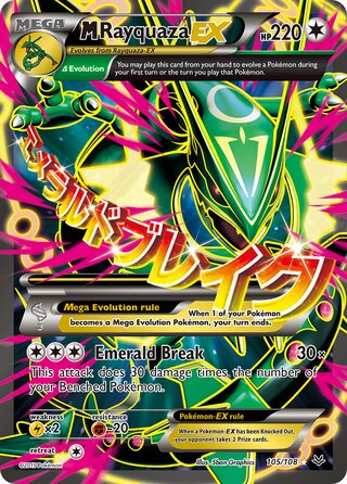 M Rayquaza-EX 105/110 from Roaring Skies