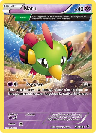 Natu 28/110 from Roaring Skies