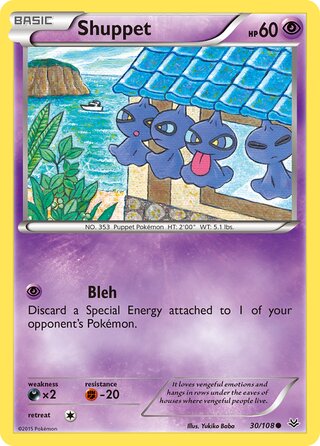Shuppet 30/110 from Roaring Skies