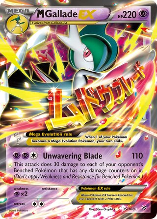 M Gallade-EX 35/110 from Roaring Skies