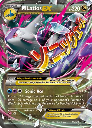 M Latios-EX 59/110 from Roaring Skies