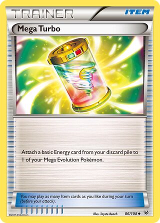 Mega Turbo 86/110 from Roaring Skies