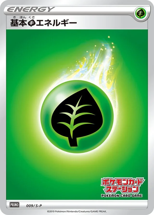 Grass Energy 9/360 from Sword & Shield Promos