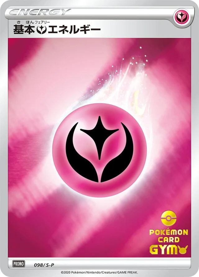 Fairy Energy 98/360 from Sword & Shield Promos