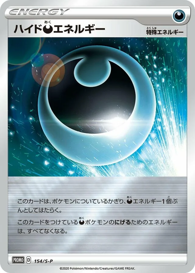 Hiding Darkness Energy 154/360 from Sword & Shield Promos