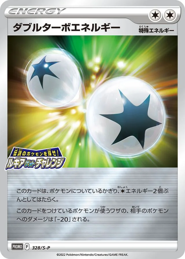 Double Turbo Energy 328/360 from Sword & Shield Promos