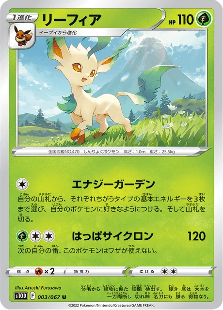 Leafeon 3/88 from Time Gazer