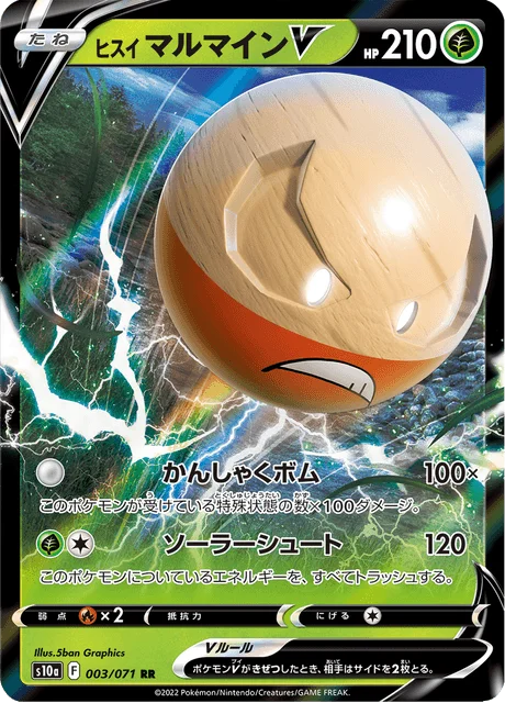 Hisuian Electrode V 3/99 from Dark Phantasma