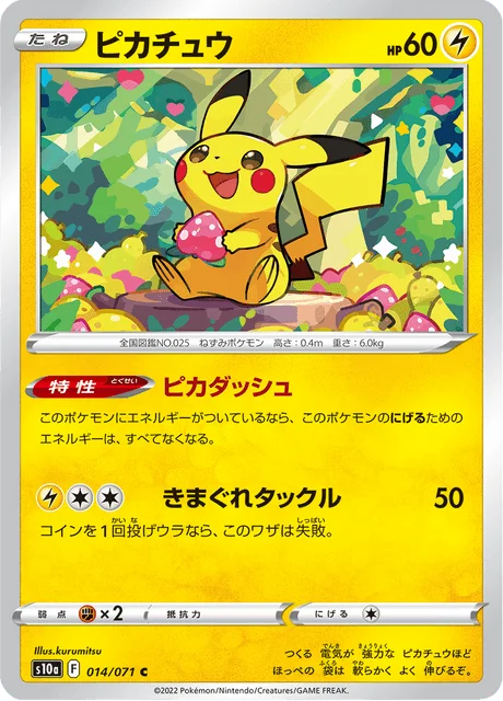 Pikachu 14/99 from Dark Phantasma