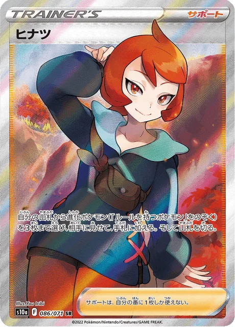 Arezu 86/99 from Dark Phantasma