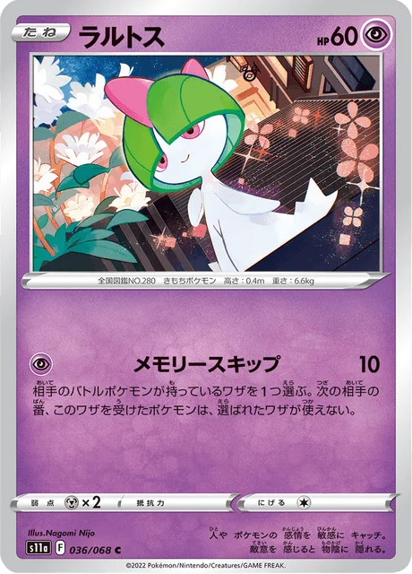 Ralts 36/94 from Incandescent Arcana